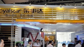 榮事達(dá)中廚藝術(shù)閃耀廣州建博會(huì)，引領(lǐng)家用電器銷(xiāo)售新潮流